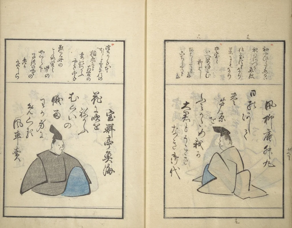 An illustration from A Kyōka (Light Verse) Chorus of Birds (Kyōka momochidori 狂歌文茂智登理), 1857, leaf 16