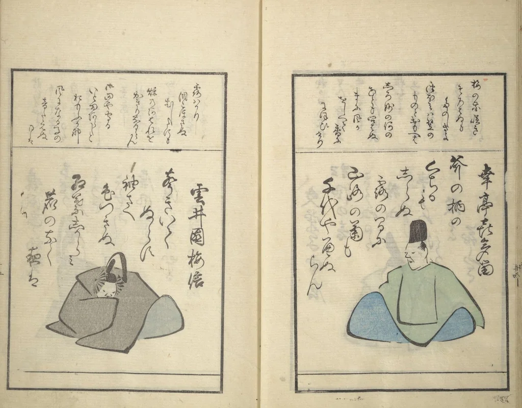 An illustration from A Kyōka (Light Verse) Chorus of Birds (Kyōka momochidori 狂歌文茂智登理), 1857, leaf 18