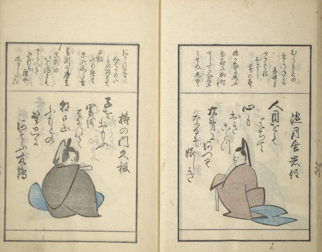 An illustration from A Kyōka (Light Verse) Chorus of Birds (Kyōka momochidori 狂歌文茂智登理), 1857, leaf 20