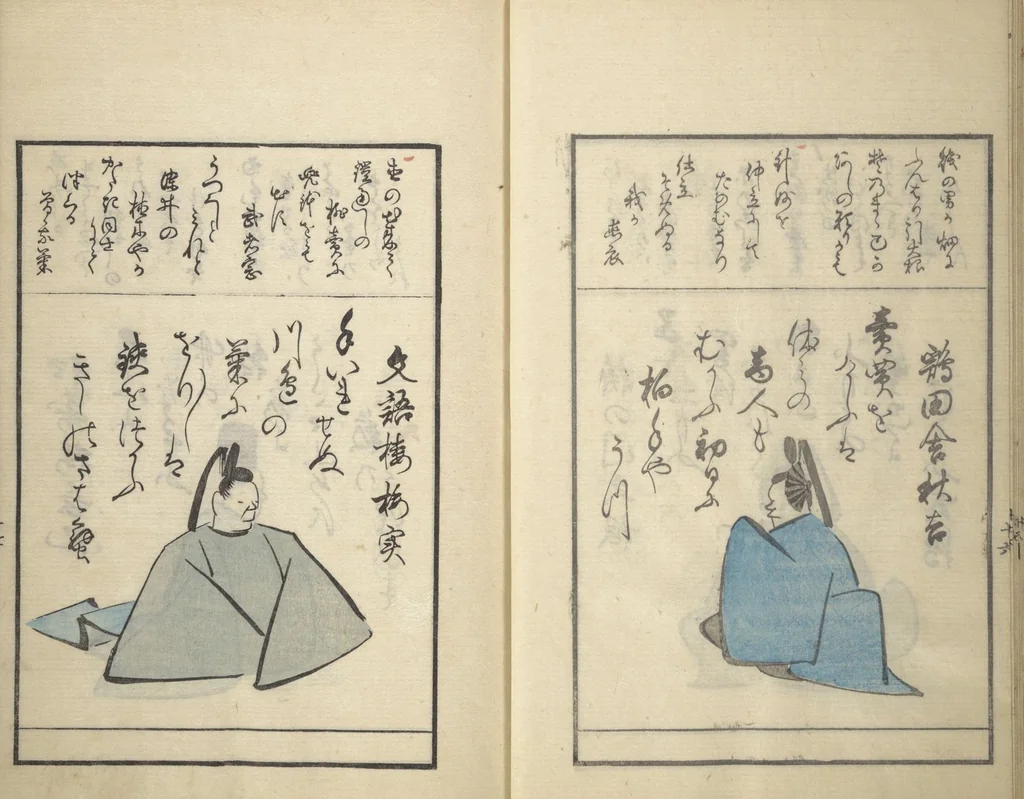 An illustration from A Kyōka (Light Verse) Chorus of Birds (Kyōka momochidori 狂歌文茂智登理), 1857, leaf 21