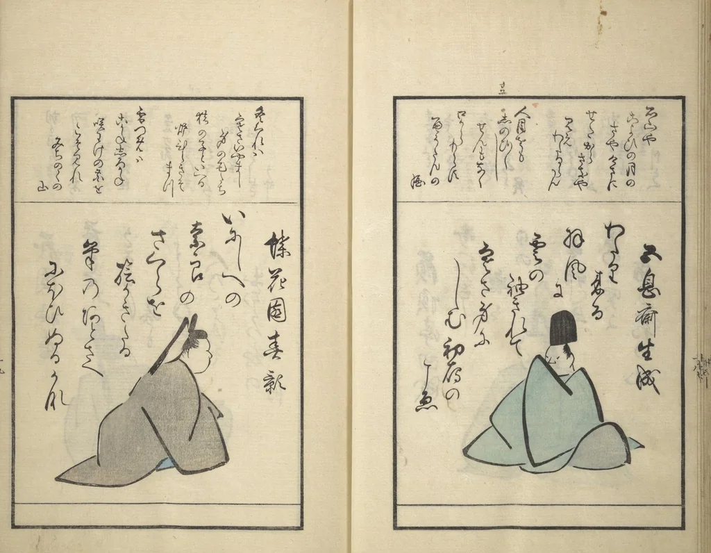 An illustration from A Kyōka (Light Verse) Chorus of Birds (Kyōka momochidori 狂歌文茂智登理), 1857, leaf 23