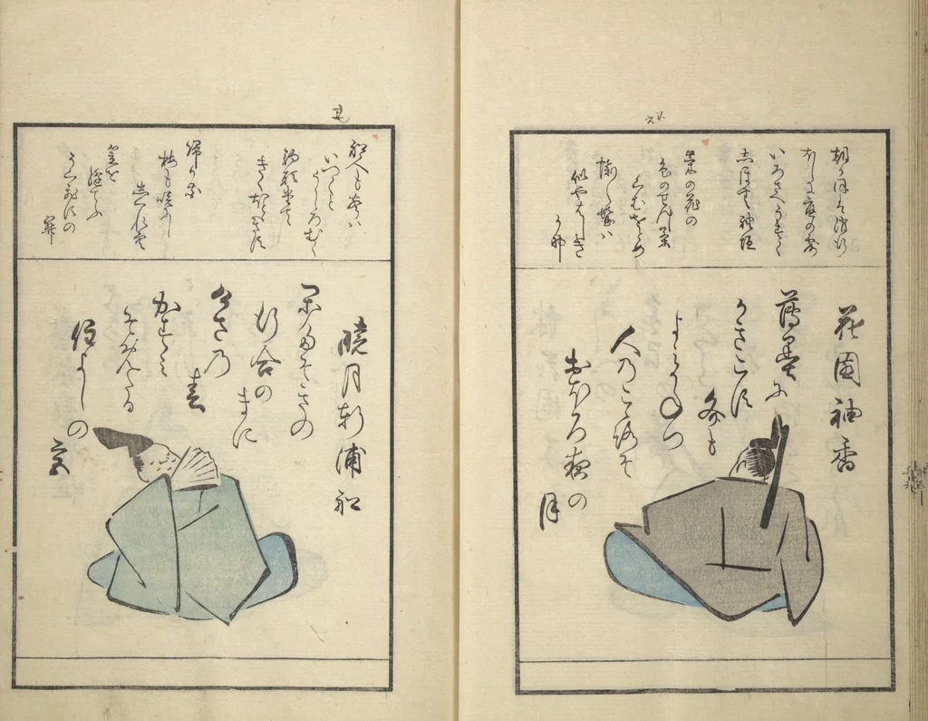 An illustration from A Kyōka (Light Verse) Chorus of Birds (Kyōka momochidori 狂歌文茂智登理), 1857, leaf 24