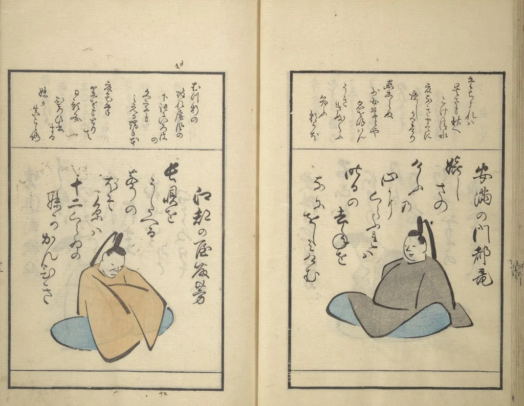 An illustration from A Kyōka (Light Verse) Chorus of Birds (Kyōka momochidori 狂歌文茂智登理), 1857, leaf 26