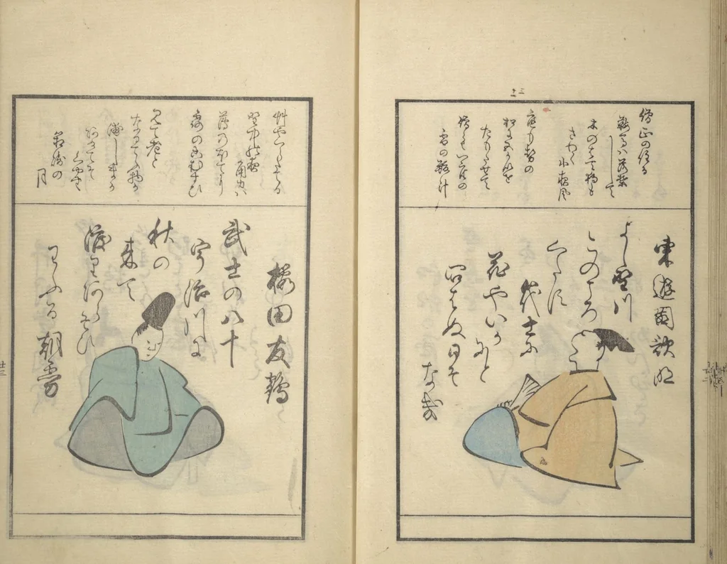 An illustration from A Kyōka (Light Verse) Chorus of Birds (Kyōka momochidori 狂歌文茂智登理), 1857, leaf 27
