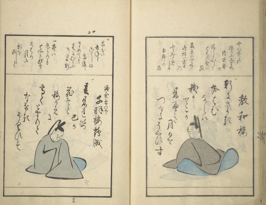 An illustration from A Kyōka (Light Verse) Chorus of Birds (Kyōka momochidori 狂歌文茂智登理), 1857, leaf 29