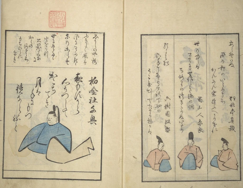 An illustration from A Kyōka (Light Verse) Chorus of Birds (Kyōka momochidori 狂歌文茂智登理), 1857, leaf 3