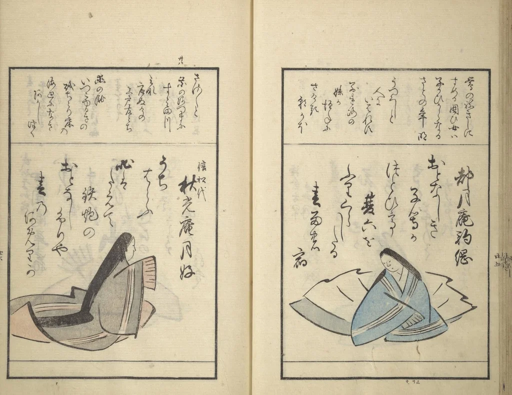 An illustration from A Kyōka (Light Verse) Chorus of Birds (Kyōka momochidori 狂歌文茂智登理), 1857, leaf 30