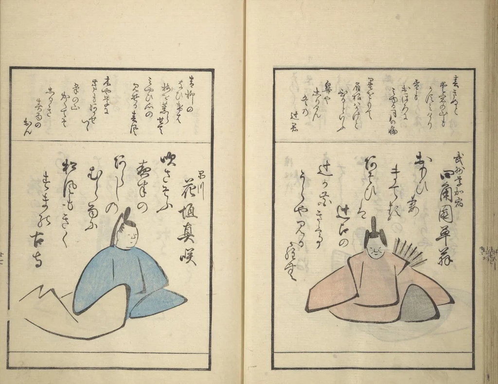 An illustration from A Kyōka (Light Verse) Chorus of Birds (Kyōka momochidori 狂歌文茂智登理), 1857, leaf 31