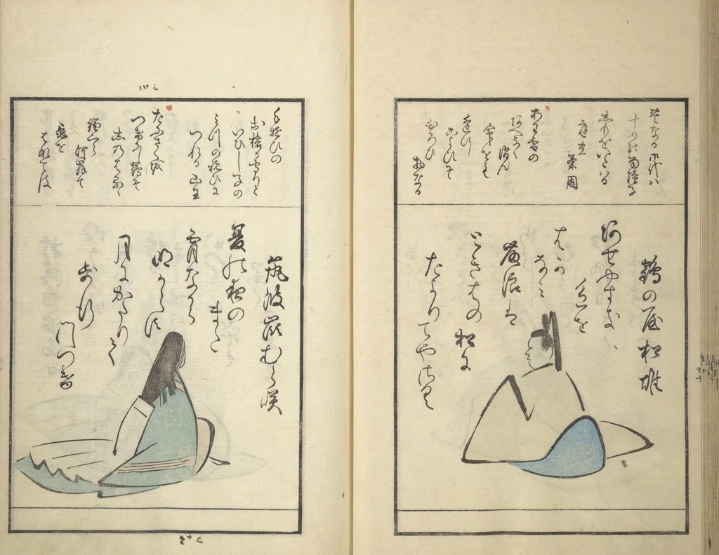 An illustration from A Kyōka (Light Verse) Chorus of Birds (Kyōka momochidori 狂歌文茂智登理), 1857, leaf 32