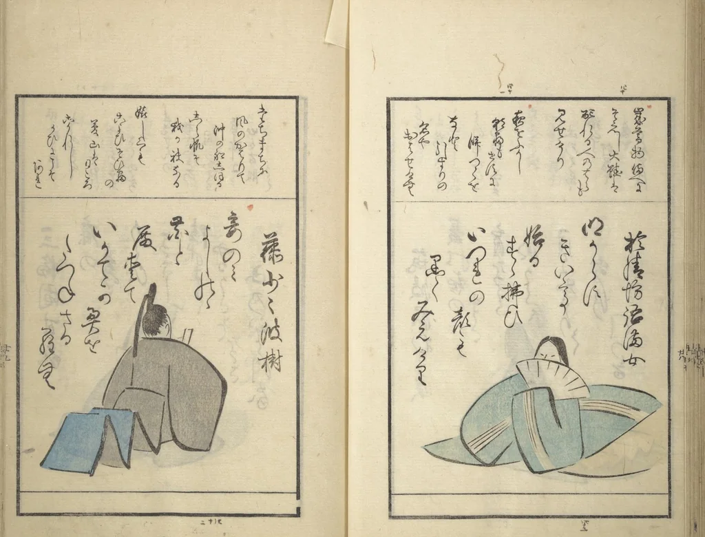 An illustration from A Kyōka (Light Verse) Chorus of Birds (Kyōka momochidori 狂歌文茂智登理), 1857, leaf 33