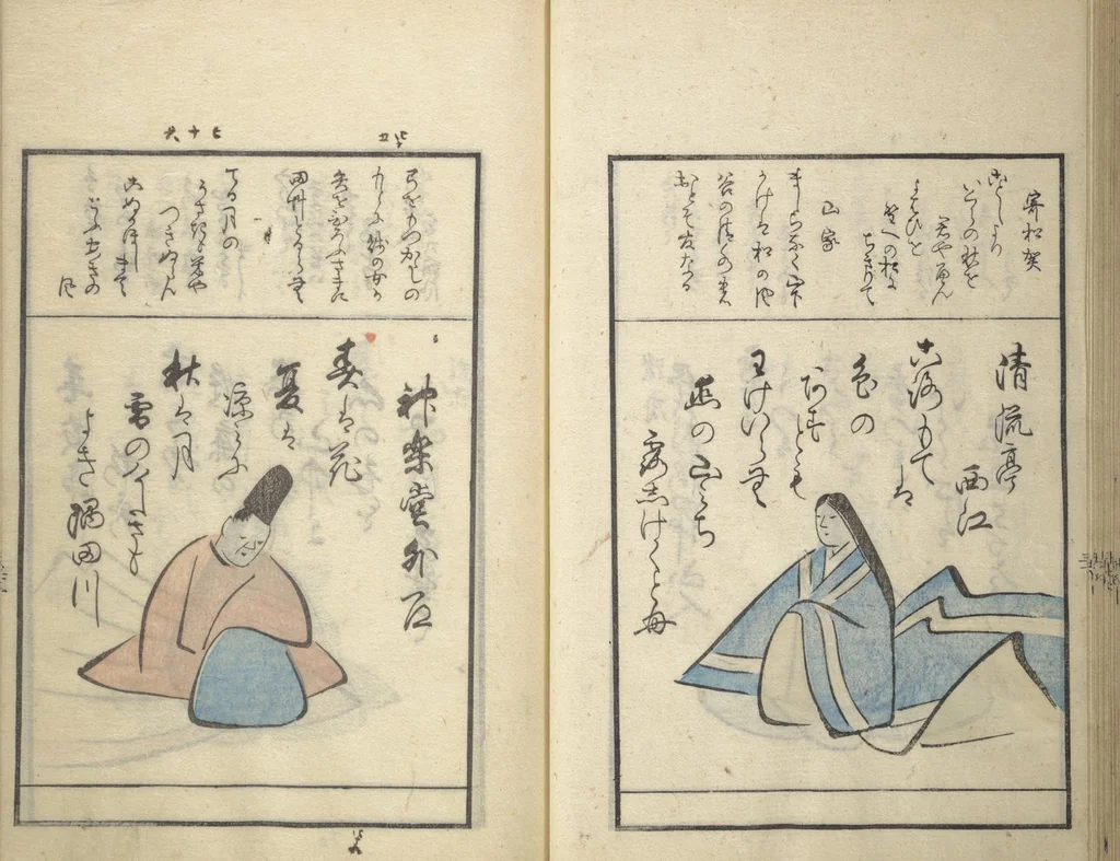 An illustration from A Kyōka (Light Verse) Chorus of Birds (Kyōka momochidori 狂歌文茂智登理), 1857, leaf 35