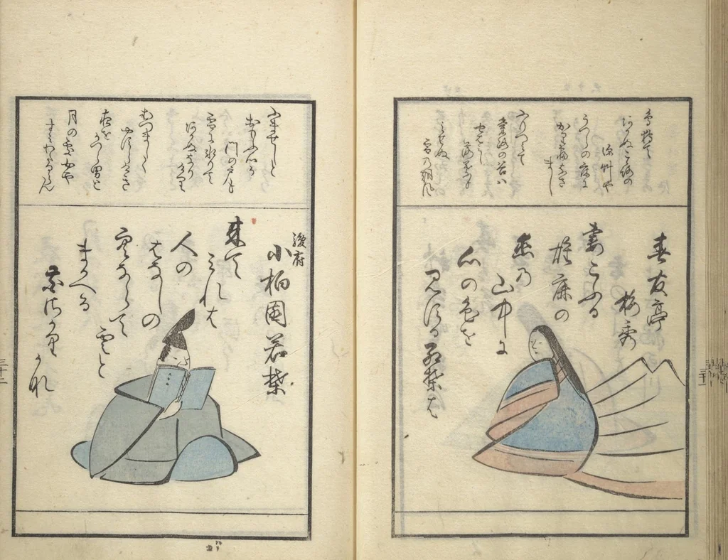 An illustration from A Kyōka (Light Verse) Chorus of Birds (Kyōka momochidori 狂歌文茂智登理), 1857, leaf 36