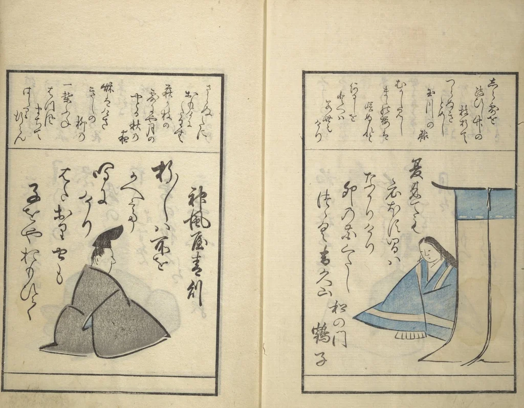 An illustration from A Kyōka (Light Verse) Chorus of Birds (Kyōka momochidori 狂歌文茂智登理), 1857, leaf 4