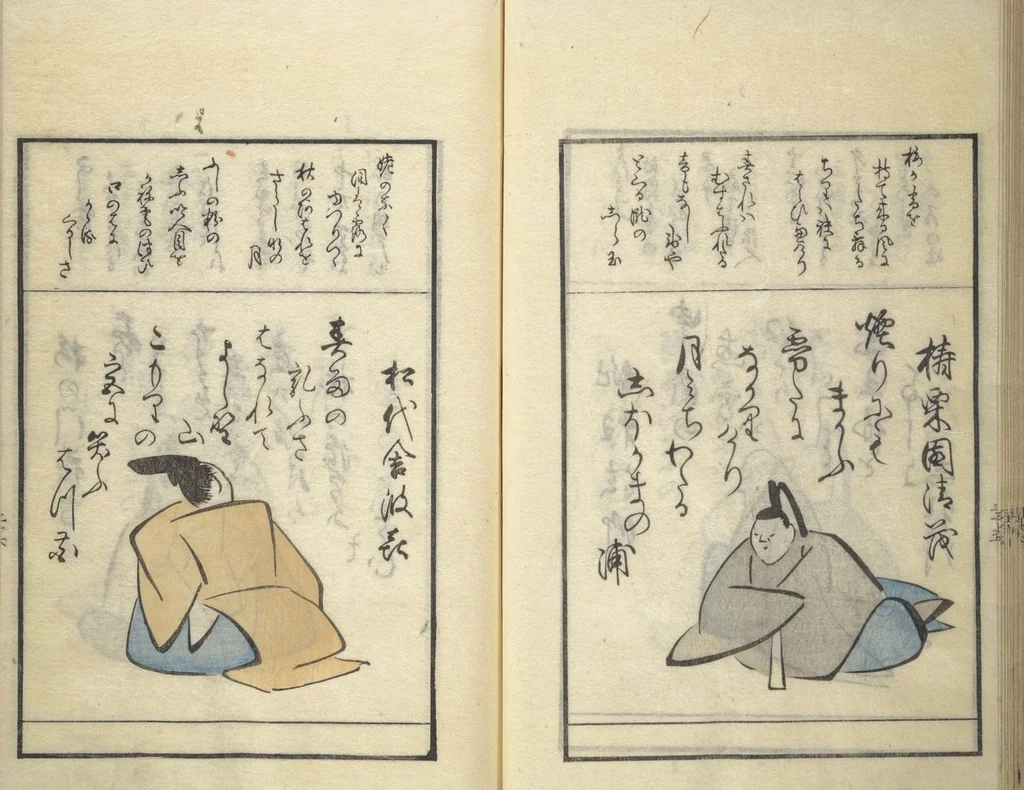 An illustration from A Kyōka (Light Verse) Chorus of Birds (Kyōka momochidori 狂歌文茂智登理), 1857, leaf 40