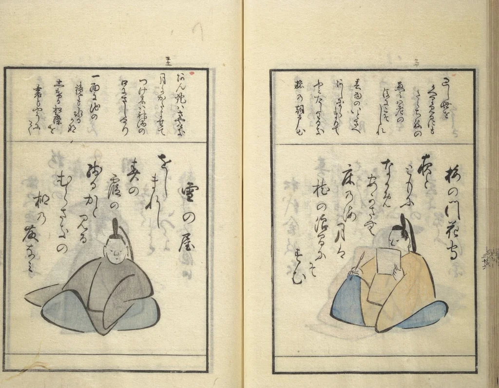 An illustration from A Kyōka (Light Verse) Chorus of Birds (Kyōka momochidori 狂歌文茂智登理), 1857, leaf 41