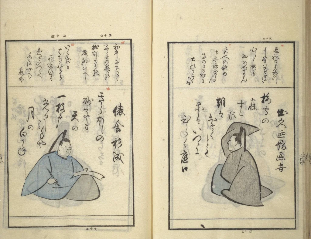 An illustration from A Kyōka (Light Verse) Chorus of Birds (Kyōka momochidori 狂歌文茂智登理), 1857, leaf 42