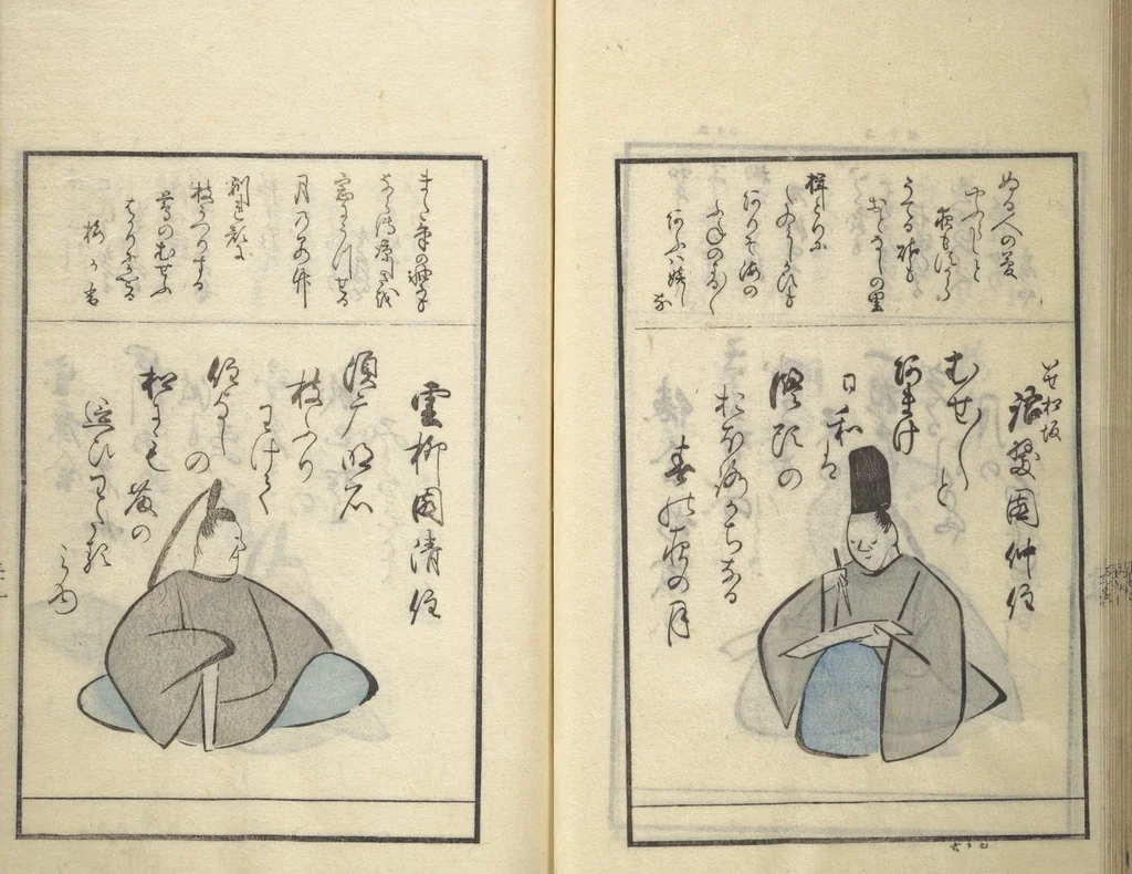 An illustration from A Kyōka (Light Verse) Chorus of Birds (Kyōka momochidori 狂歌文茂智登理), 1857, leaf 43