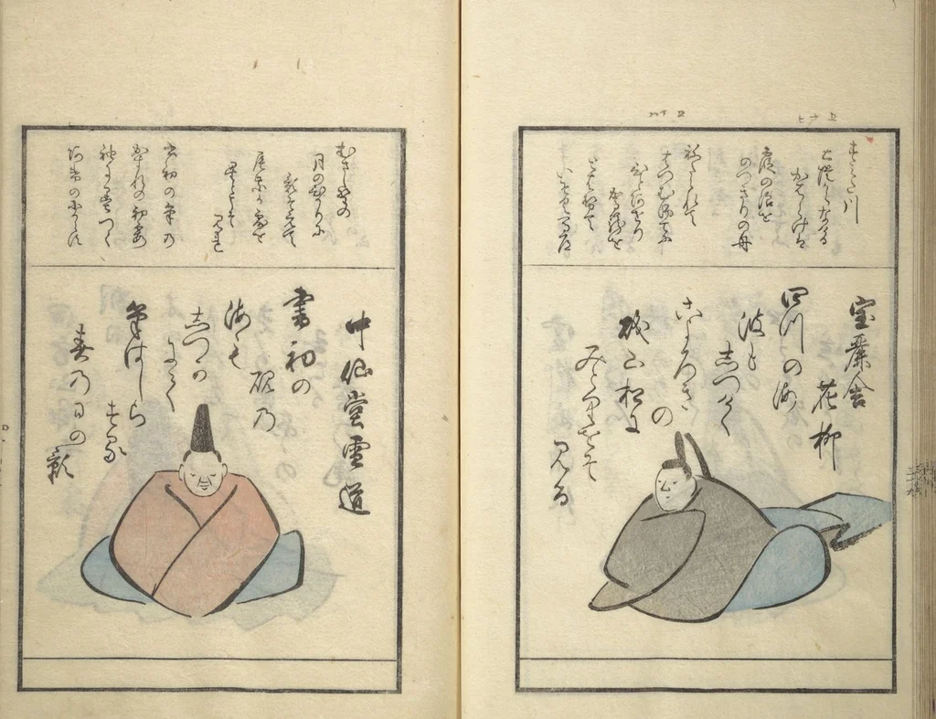 An illustration from A Kyōka (Light Verse) Chorus of Birds (Kyōka momochidori 狂歌文茂智登理), 1857, leaf 44