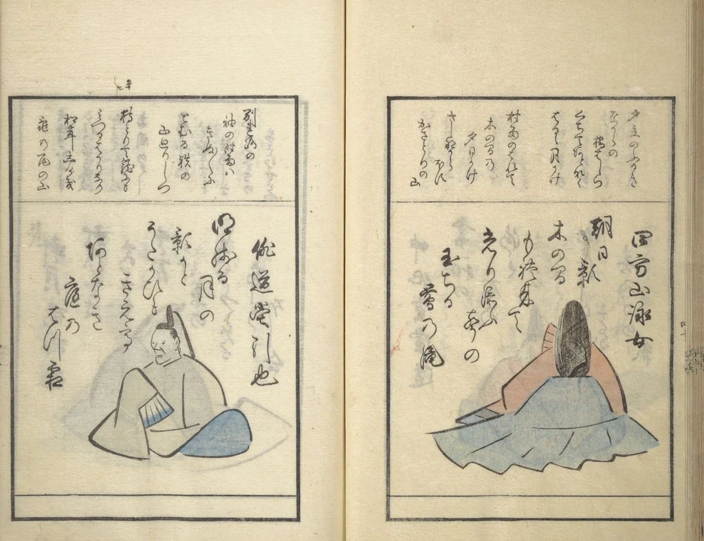 An illustration from A Kyōka (Light Verse) Chorus of Birds (Kyōka momochidori 狂歌文茂智登理), 1857, leaf 45