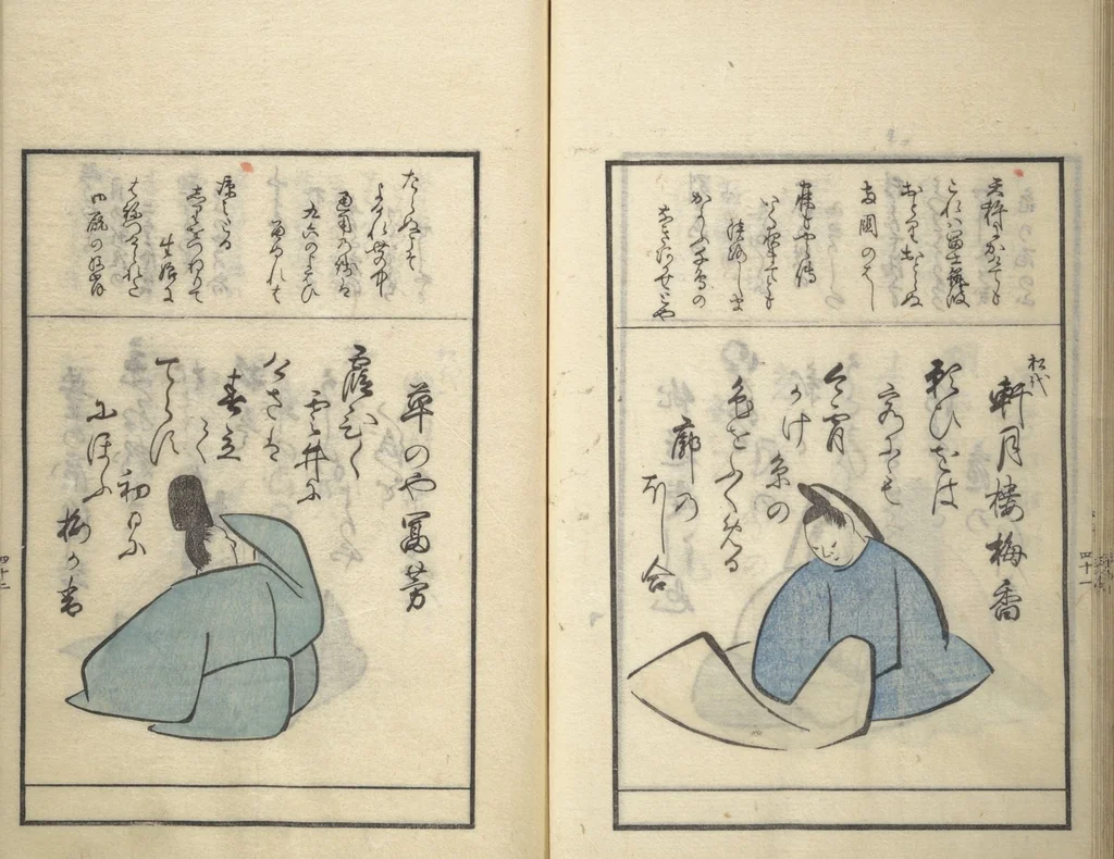 An illustration from A Kyōka (Light Verse) Chorus of Birds (Kyōka momochidori 狂歌文茂智登理), 1857, leaf 46