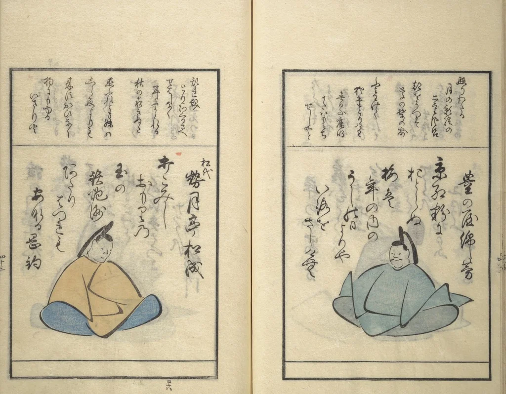 An illustration from A Kyōka (Light Verse) Chorus of Birds (Kyōka momochidori 狂歌文茂智登理), 1857, leaf 47