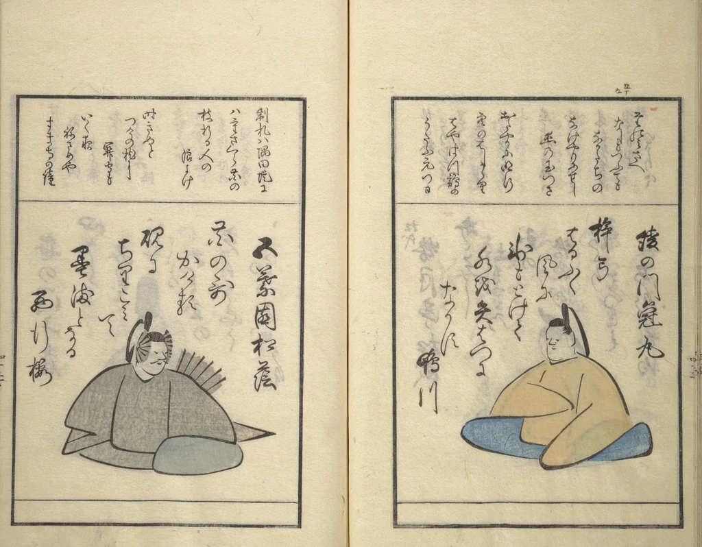 An illustration from A Kyōka (Light Verse) Chorus of Birds (Kyōka momochidori 狂歌文茂智登理), 1857, leaf 48