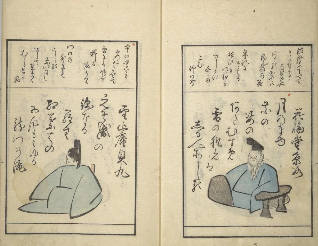 An illustration from A Kyōka (Light Verse) Chorus of Birds (Kyōka momochidori 狂歌文茂智登理), 1857, leaf 5