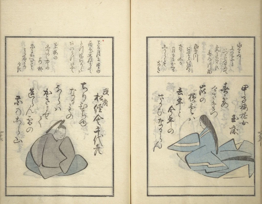 An illustration from A Kyōka (Light Verse) Chorus of Birds (Kyōka momochidori 狂歌文茂智登理), 1857, leaf 51