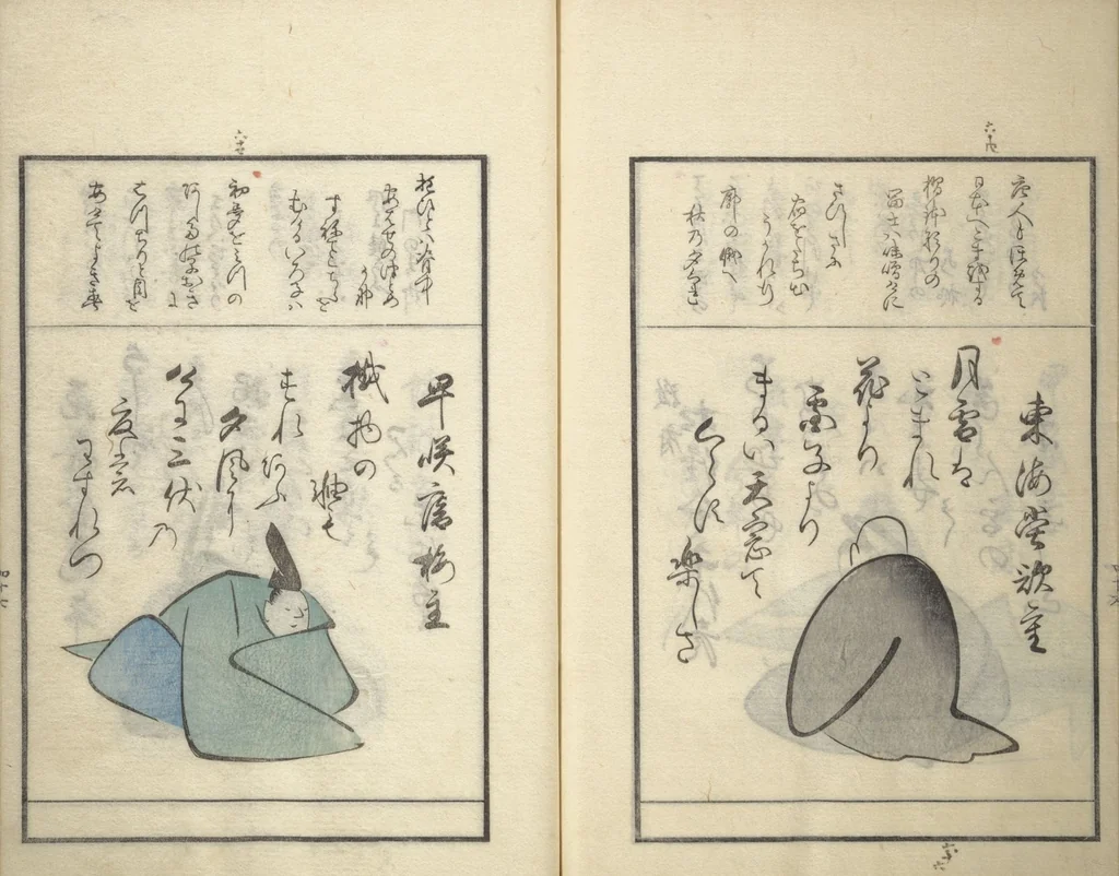 An illustration from A Kyōka (Light Verse) Chorus of Birds (Kyōka momochidori 狂歌文茂智登理), 1857, leaf 52