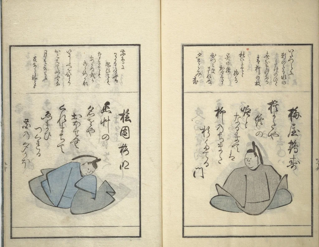 An illustration from A Kyōka (Light Verse) Chorus of Birds (Kyōka momochidori 狂歌文茂智登理), 1857, leaf 55