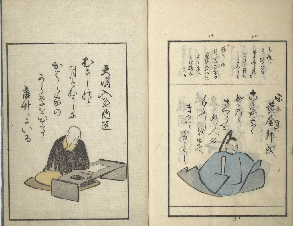 An illustration from A Kyōka (Light Verse) Chorus of Birds (Kyōka momochidori 狂歌文茂智登理), 1857, leaf 56