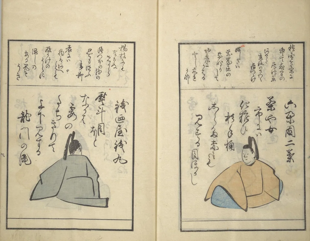 An illustration from A Kyōka (Light Verse) Chorus of Birds (Kyōka momochidori 狂歌文茂智登理), 1857, leaf 8