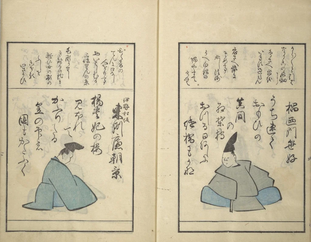 An illustration from A Kyōka (Light Verse) Chorus of Birds (Kyōka momochidori 狂歌文茂智登理), 1857, leaf 9