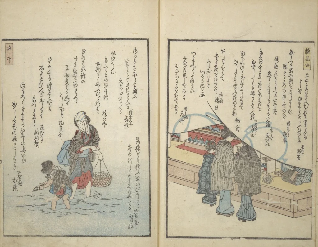 An illustration from Picture Album of People with Kyōka (Light Verse) (Kyōka shiki jinbutsu 狂歌四季人物), 1855, leaf 14
