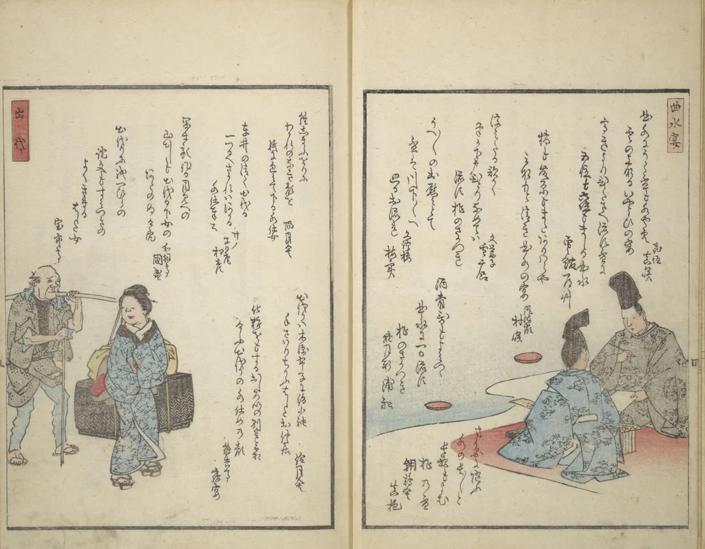 An illustration from Picture Album of People with Kyōka (Light Verse) (Kyōka shiki jinbutsu 狂歌四季人物), 1855, leaf 15