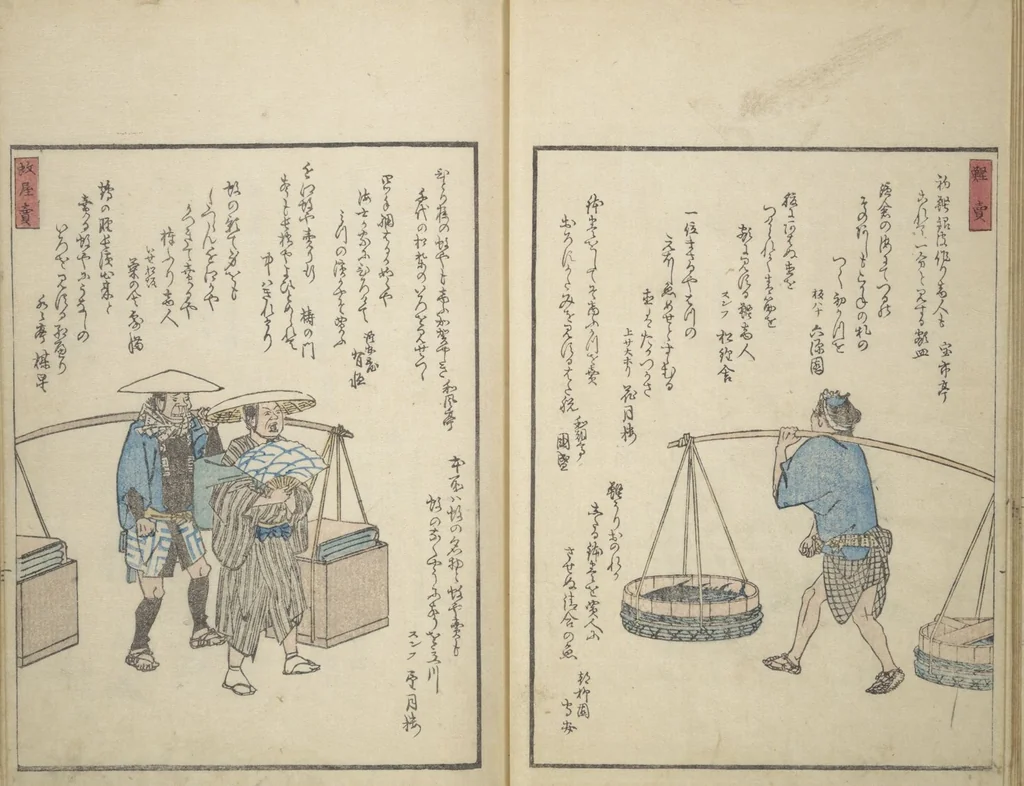 An illustration from Picture Album of People with Kyōka (Light Verse) (Kyōka shiki jinbutsu 狂歌四季人物), 1855, leaf 20