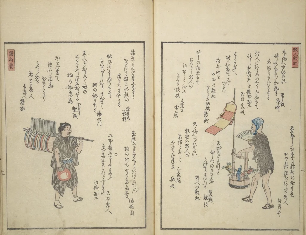An illustration from Picture Album of People with Kyōka (Light Verse) (Kyōka shiki jinbutsu 狂歌四季人物), 1855, leaf 21