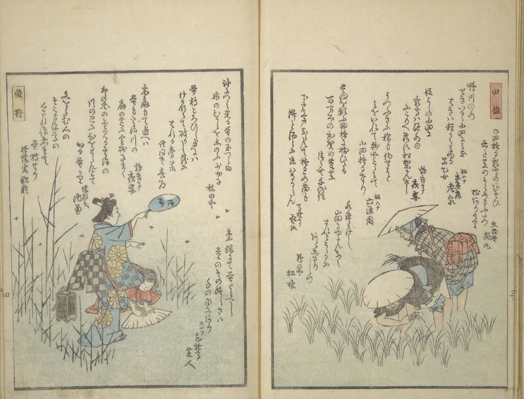 An illustration from Picture Album of People with Kyōka (Light Verse) (Kyōka shiki jinbutsu 狂歌四季人物), 1855, leaf 22