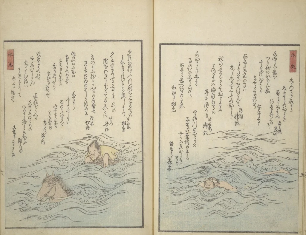An illustration from Picture Album of People with Kyōka (Light Verse) (Kyōka shiki jinbutsu 狂歌四季人物), 1855, leaf 24