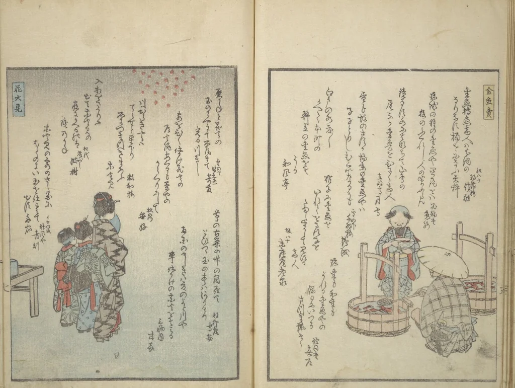 An illustration from Picture Album of People with Kyōka (Light Verse) (Kyōka shiki jinbutsu 狂歌四季人物), 1855, leaf 25