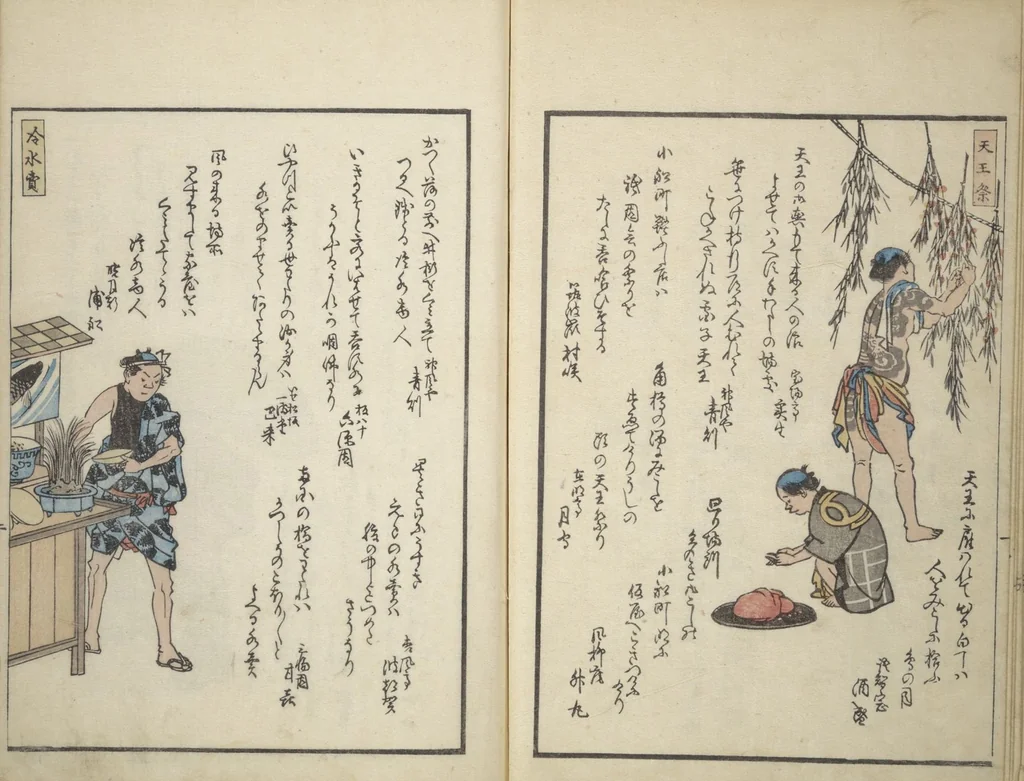 An illustration from Picture Album of People with Kyōka (Light Verse) (Kyōka shiki jinbutsu 狂歌四季人物), 1855, leaf 28