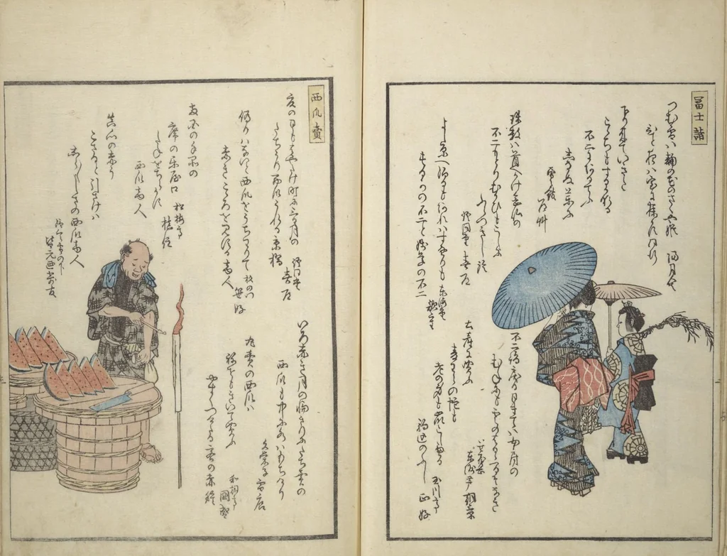 An illustration from Picture Album of People with Kyōka (Light Verse) (Kyōka shiki jinbutsu 狂歌四季人物), 1855, leaf 29