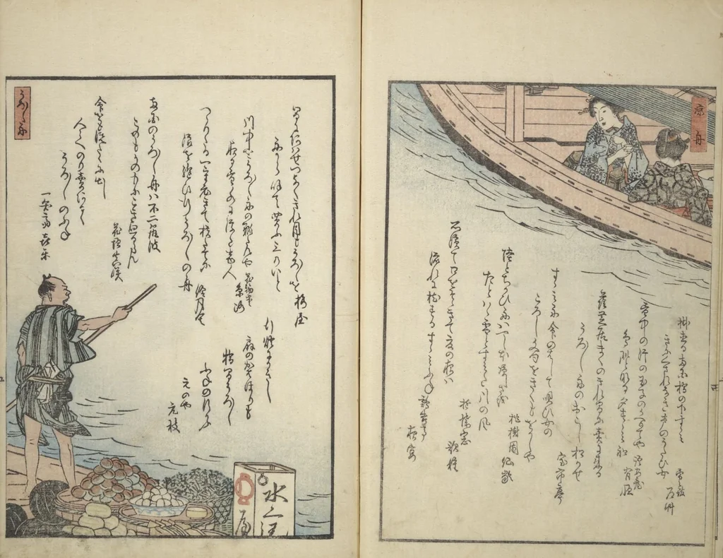 An illustration from Picture Album of People with Kyōka (Light Verse) (Kyōka shiki jinbutsu 狂歌四季人物), 1855, leaf 31