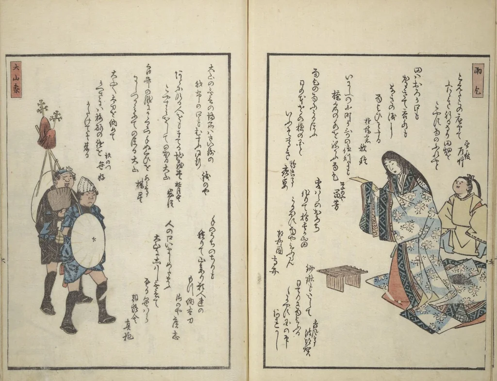 An illustration from Picture Album of People with Kyōka (Light Verse) (Kyōka shiki jinbutsu 狂歌四季人物), 1855, leaf 32