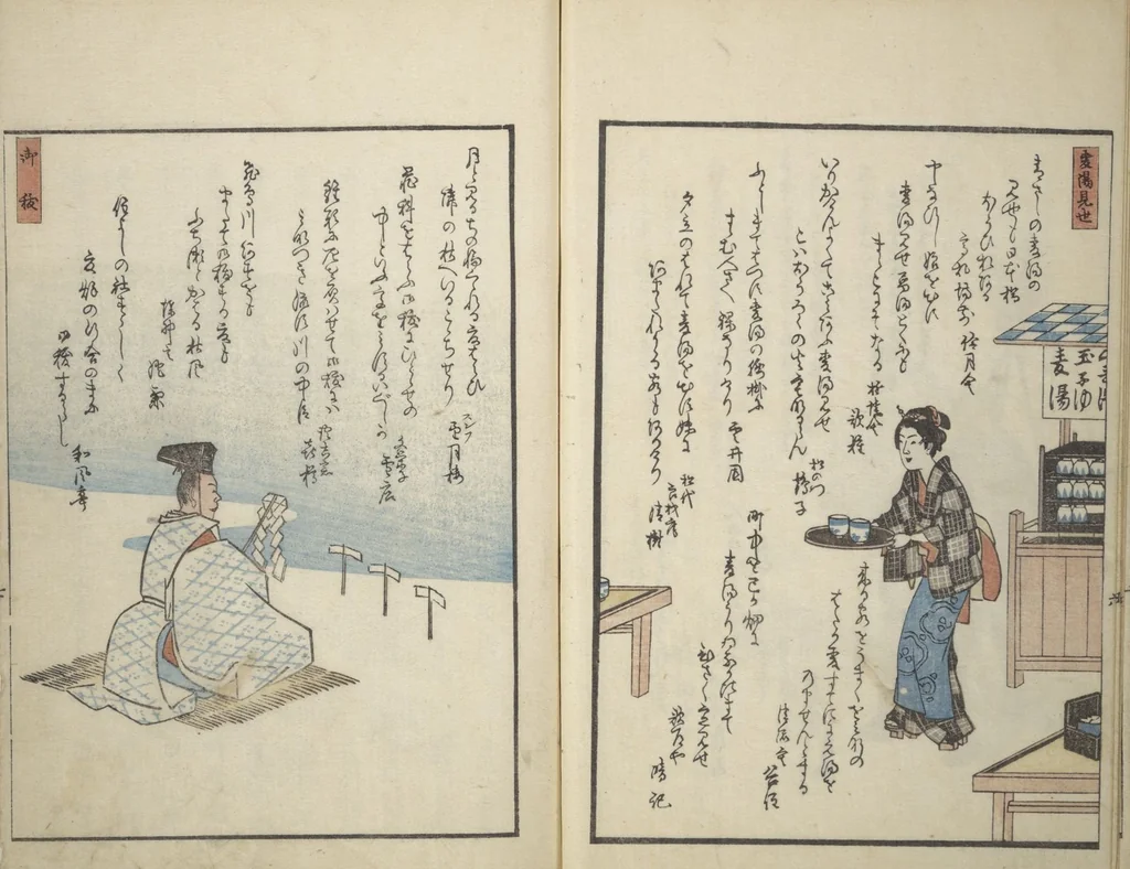 An illustration from Picture Album of People with Kyōka (Light Verse) (Kyōka shiki jinbutsu 狂歌四季人物), 1855, leaf 33