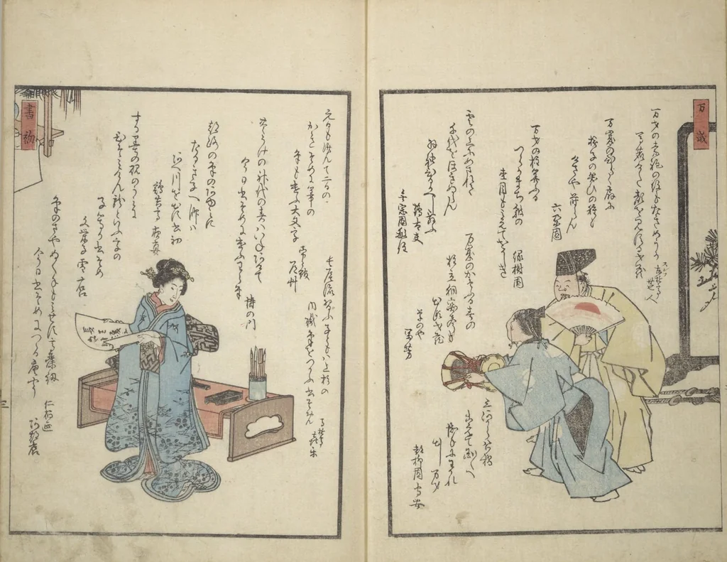 An illustration from Picture Album of People with Kyōka (Light Verse) (Kyōka shiki jinbutsu 狂歌四季人物), 1855, leaf 5