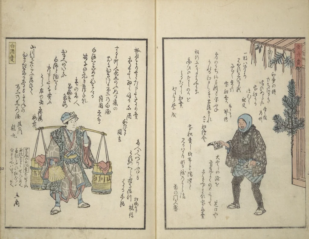 An illustration from Picture Album of People with Kyōka (Light Verse) (Kyōka shiki jinbutsu 狂歌四季人物), 1855, leaf 6