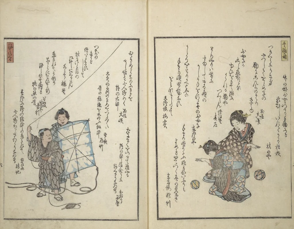 An illustration from Picture Album of People with Kyōka (Light Verse) (Kyōka shiki jinbutsu 狂歌四季人物), 1855, leaf 8