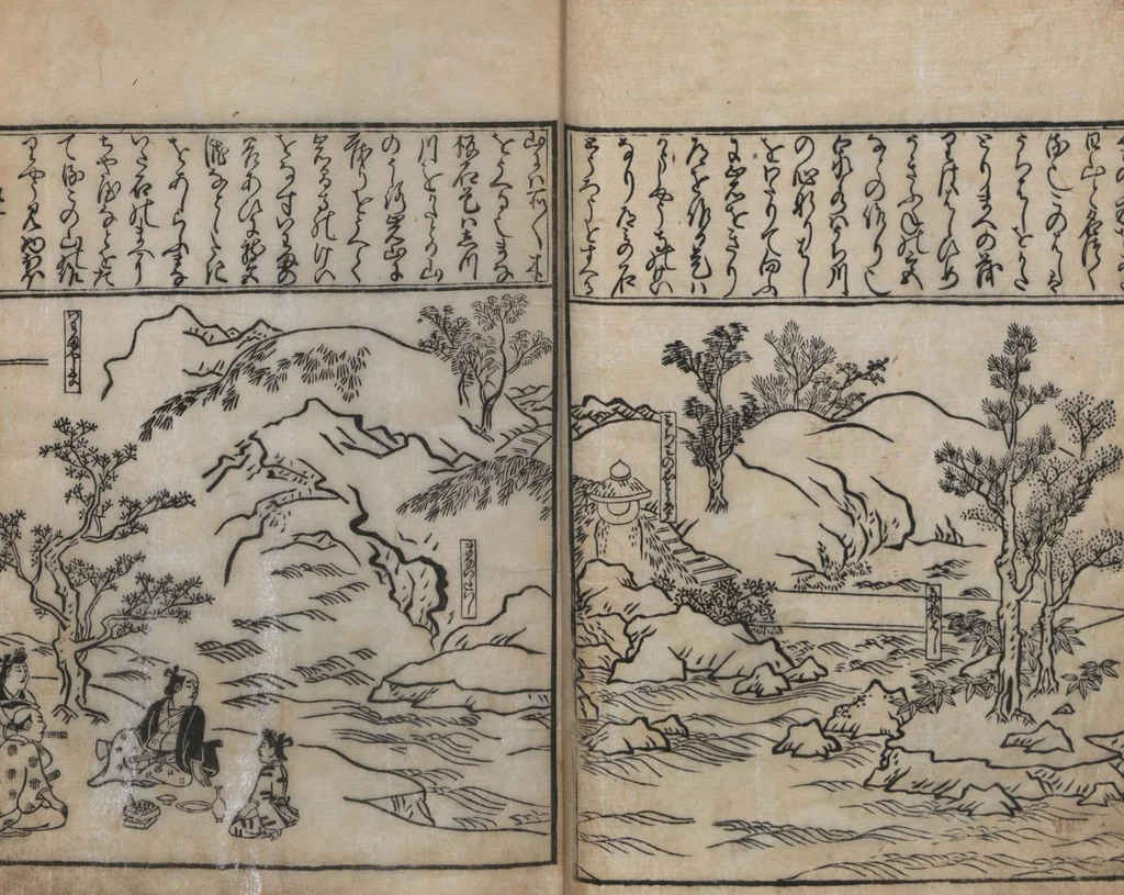 An illustration from A Compendium of Model Gardens (Chikusan zu tei ga; Yokei-tsukuri niwa no zu 築山図庭畫; 余景作り庭の図), 1691, leaf 15