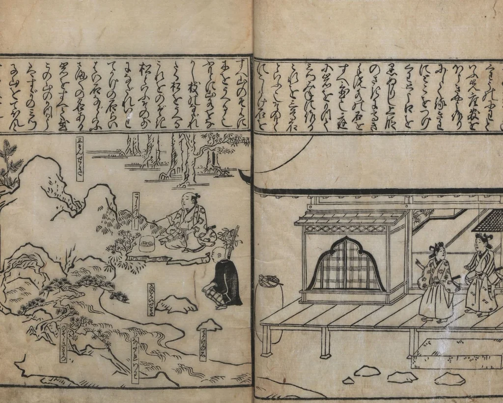 An illustration from A Compendium of Model Gardens (Chikusan zu tei ga; Yokei-tsukuri niwa no zu 築山図庭畫; 余景作り庭の図), 1691, leaf 16